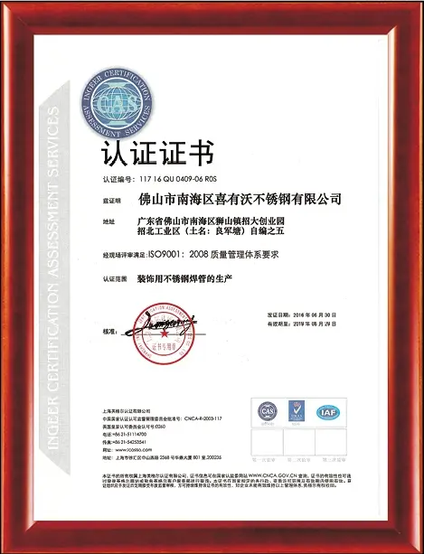 qualification-certificate-1
