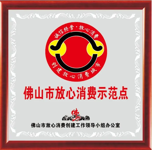 qualification-certificate-3