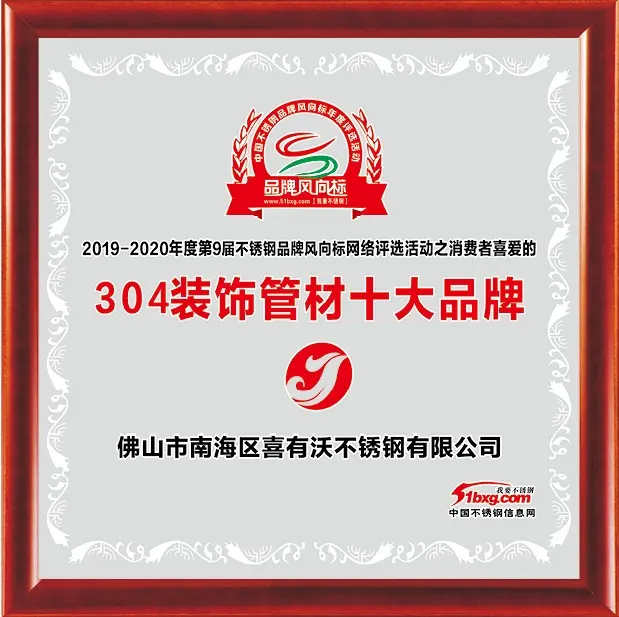 qualification-certificate-6