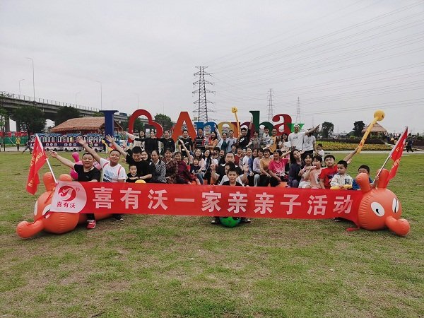 Xiyouwo Stainless Steel Pipe Factory's Family-Friendly Activity Diary