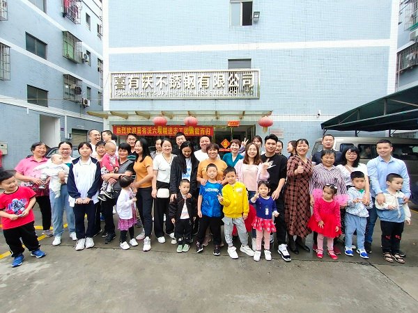 Xiyouwo Stainless Steel Pipe Factory's Family-Friendly Activity Diary